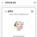 장호카서비스 이미지