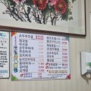 맷돌시골밥상 이미지