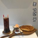늘가던곳