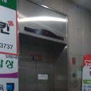 NK빌딩 이미지