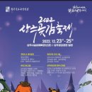 신관농장 이미지