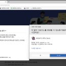 애플 실리콘 맥북에서 K에듀파인 사용하기: 성공 후기 및 상세 가이드