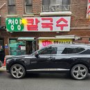 도깨비칼국수 | 방학동 맛집 도깨비시장 근처 청양칼국수 내돈내산 솔직 후기