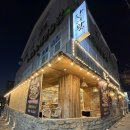 황금통발 | 몸보신 제대로! 김해 숯불장어왕 김해장어 맛집