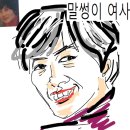 Just Grooming | 텐트세탁소 정모 후기 2017 0915~16 (영문버젼)