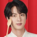 진 광고