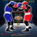 제이비복싱 이미지