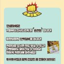 뿌셔뿌셔짐 이미지