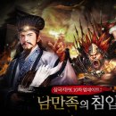 거상상회