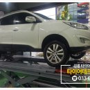 타이어테크 하슬라점 이미지