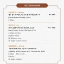 누구나클래식 11월 신청방법 후기 | 세종문화회관 2층 시야