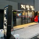 지에스25 논현은선점 이미지