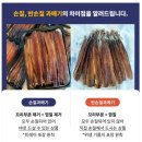 구룡포과메기백고동 | 포항 구룡포 과메기 맛집 ‘하모니과메기’ 내돈내산 택배 주문 후기