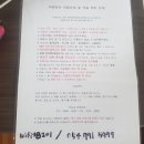 푸른언덕펜션