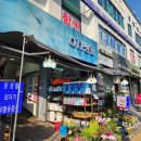 DC 생활용품할인점 이미지