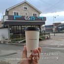 지에스25(GS25) 양평개군점