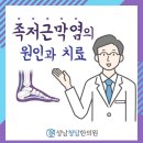 태평한의원 이미지