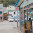 CU 저동항점 이미지