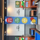 무인 당구 24 이미지