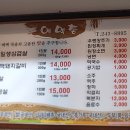 예맥촌 네이버블로그