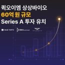 닥터스바이오헬스