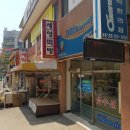 용담떡방 이미지