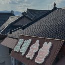 현대숯불갈비 이미지