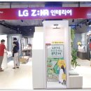 LG인테리어 네이버블로그