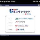 (주)주안건설 이미지