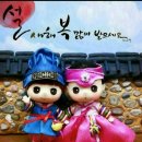 환타지아 콘도미니엄 이미지