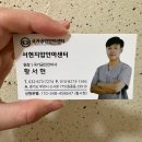 소사보건센터(소사어울마당) | [부천/원종] 부천마사지샵 추천 서현지압안마센터 만족후기