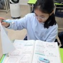 정성수학 - 전주시 완산구 효자천변1길 30-5 | 정성수학