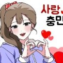 Jorn - Forever Yours 이미지