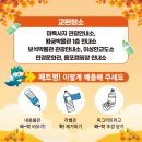 보석박물관관광안내소 이미지