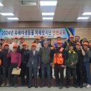 합천군청(제2청사) 이미지