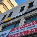 레벨업영수학원 이미지