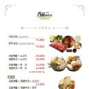 샤브 연리지 - 달성군 | 샤브 연리지