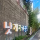 낫개작은도서관 이미지