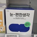 올리브편한 약국 이미지