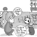 괴발개발 이미지