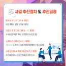 오름에프앤씨 이미지