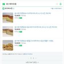 샘스베이킹랩 이미지