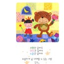 조*락 - 안양시 만안구 충훈로71번길 | 조*락