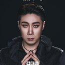 충무아트센터 대극장 이미지