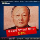 계엄과 탄핵 예언한 백도사, 또 다른 예언! ‘일본에 대재앙 온다’ 이미지