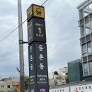 여성전용 베이핏 PT&그룹트레이닝 둔촌점 이미지