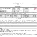 덕우1리마을회관 이미지