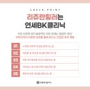 곽피부과의원 이미지