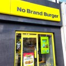 노브랜드버거 부산당감점 | 노브랜드버거 메뉴 가격 이벤트 NBB 어메이징 더블 버거 세트 그릴드 불고기 내돈내산 후기