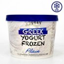 벌꿀목장 | 요아정 대체 아이스크림, 코스트코 상하목장 그릭요거트 프로즌 아이스크림 훨씬 깔끔하고 맛있어요!